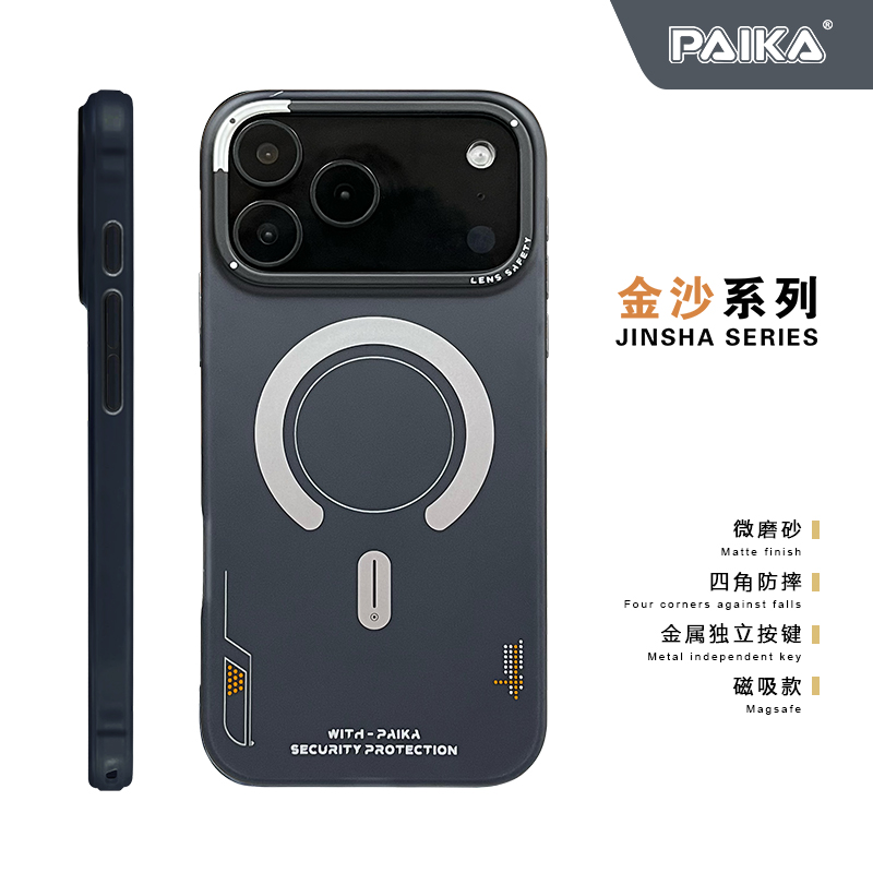 Casing Ponsel Magnetik Matte U - Matte Frosted Case ulasan dan harga